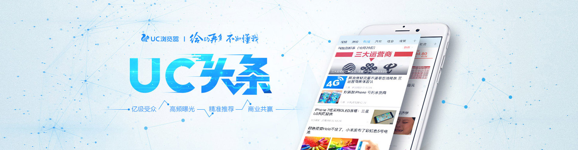 民乐百度网络推广